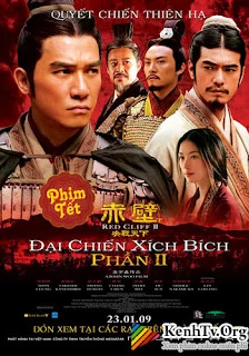 Đại Chiến Xích Bích 2