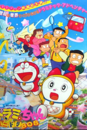 Dorami: Dora Nhí Tinh Nghịch