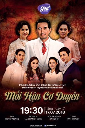 Mối Hận Cơ Duyên